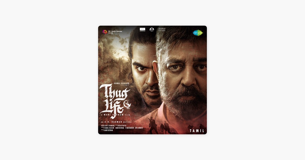Thug Life (Original Motion Picture Soundtrack) - Album by A.R.