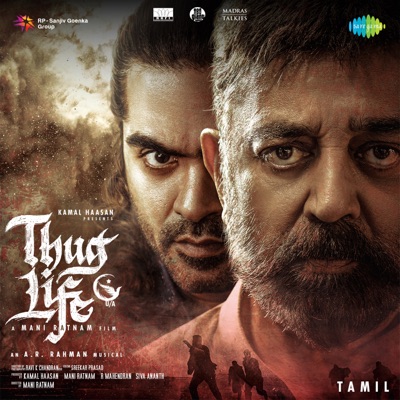 Thug Life (Original Motion Picture Soundtrack)
