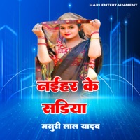 Naihar ke sariya - Single - Masuri Lal Yadav