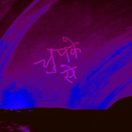 Chupke Se (feat. Bhumika) Nanku