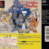 trophy room - Single - Ace Uzumakii