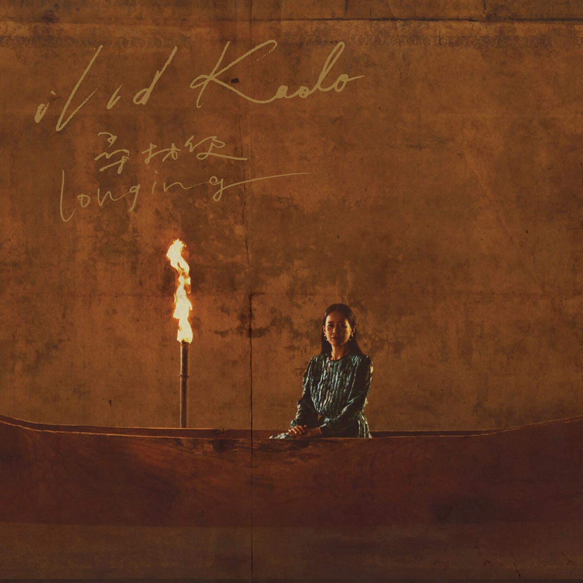 以莉·高露 - 尋找你 (2021) [iTunes Plus AAC M4A]-新房子