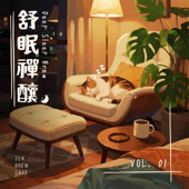 舒眠禪釀 Deep Sleep Brew - Vol. 01