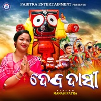 Debadasi - Single - Manasi Patra