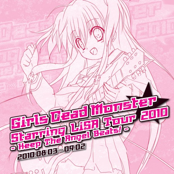 Girls Dead Monster starring LiSA/TOUR 2… 600x600bf-60.jpg