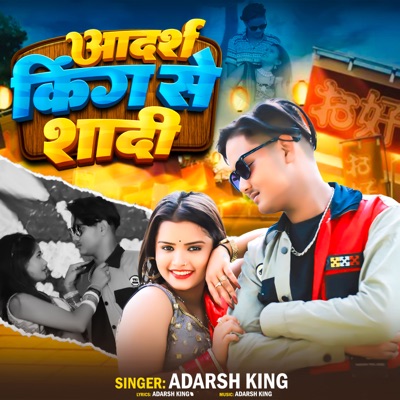 Aadarsh King Se Shadi - Single