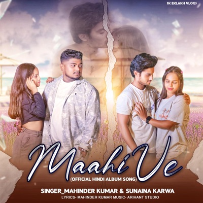 Maahi Ve (feat. Mahinder Kumar) - Single