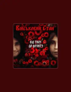 Dengarkan Військовий стан, tonton video musik, baca bio, lihat tanggal tur & lainnya!
