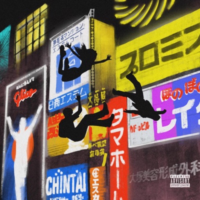 Shibuya Crossing - Single