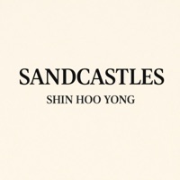 SANDCASTLES - Single - Shin Hoo Yong