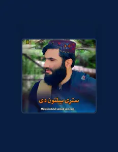 Escucha a Molavi Abdul samad sameem, mira vídeos musicales, lee la biografía, consulta fechas de giras y mucho más.