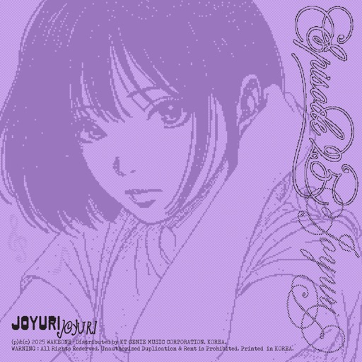 Album artwork