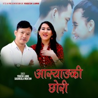 Asyangki Chhori (feat. Sashikala Moktan) - Single - Yogesh Lama