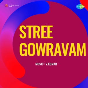 Stree Gowravam (Original Motion Picture Soundtrack) - EP