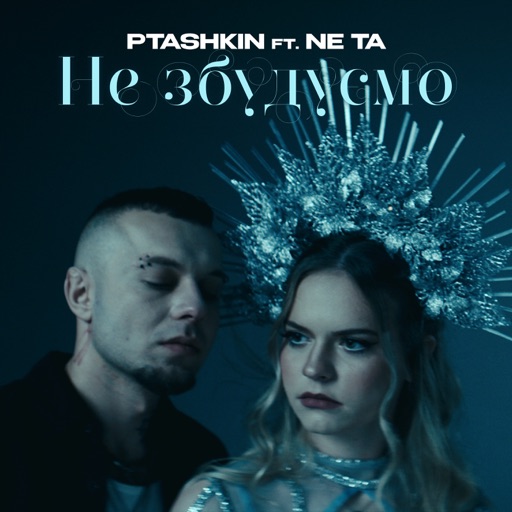 Album artwork
