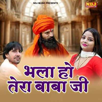 Bhala Ho Tera Baba Ji - Single