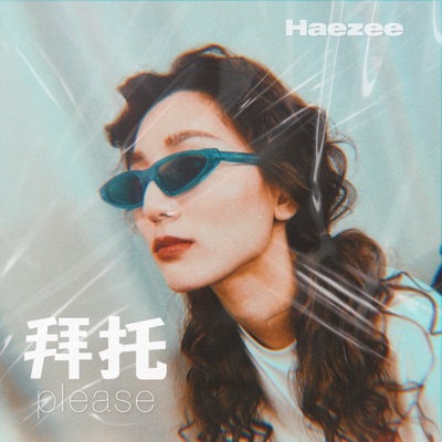 Please - Single