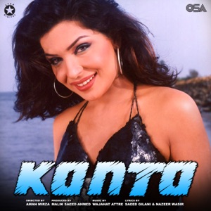 Kanta (Original Motion Picture Soundtrack) - EP