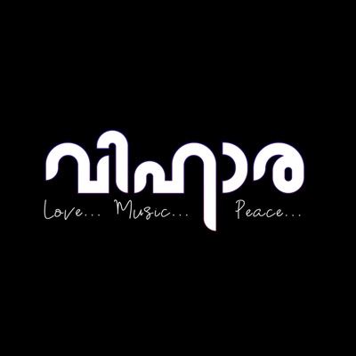 VIHAARA (feat. Ajith K Subrahmanian, Sadhika KR & Nidheesh Naderi) - Single