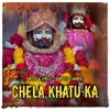 Chela Khatu Ka (feat. Monu Pahari) - Single