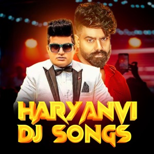 Jamidar Ki Dunali