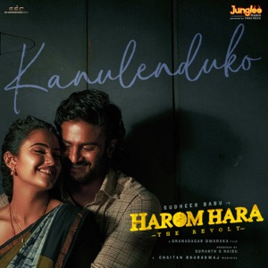 Kanulenduko (From 