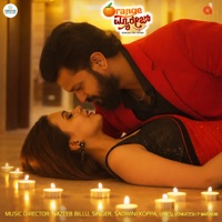 madire kanna - Single - Sadwini Koppa & Nazeeb Billu