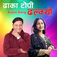 Ratotika Dhakatopi - Single - Bhojraj Kafle