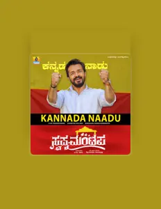 Escucha a Vijay Raghavendra, mira vídeos musicales, lee la biografía, consulta fechas de giras y mucho más.