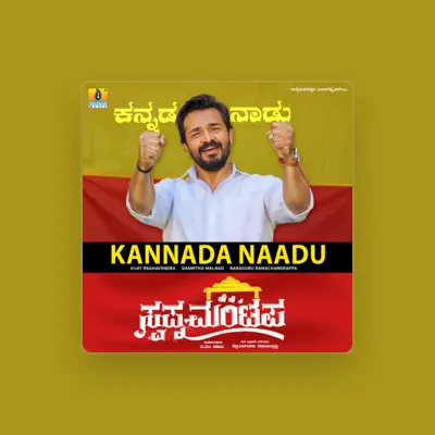 Listen to Vijay Raghavendra, watch music videos, read bio, see tour dates & more!