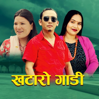 Khataro Gadi - EP