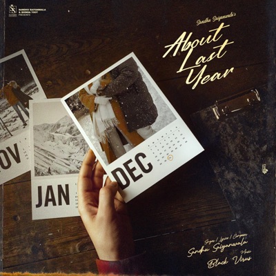 About Last Year - Single