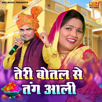 Teri Bottle Se Tang Aali - Single