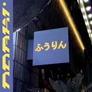 Shelter - Single