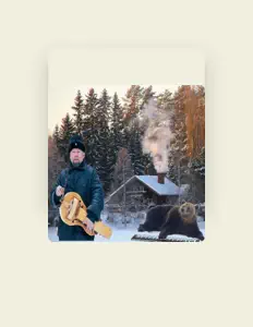 Poslechněte si interpreta Сергей Перуцкий, sledujte hudební videa, přečtěte si životopis, podívejte se na data turné a další informace.