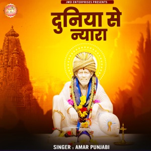Duniya Se Nyara
