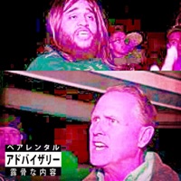 WTHIET - Single - C10