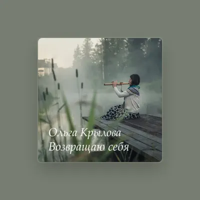 Listen to Olga Krylova, watch music videos, read bio, see tour dates & more!