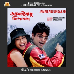 Jamaibabu Jindabad (Original Motion Picture Soundtrack) - EP