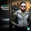 Bemon Pisham (feat. Ali Edris) - Single