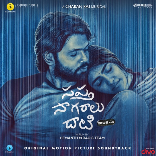 Sapta Sagaralu Dhaati - Side A (Original Motion Picture Soundtrack) - EP