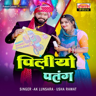 Piliyo Patang - Single