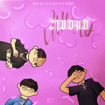 CIUDAD (feat. Anmee & Kid nauty) - Single