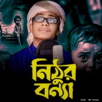 Nithur Bonna - Single - Md Arman