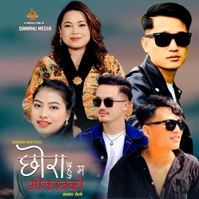 Chhora Hu Ma Moktanko (feat. Sangam Moktan - Jitu Lopchan) - Single