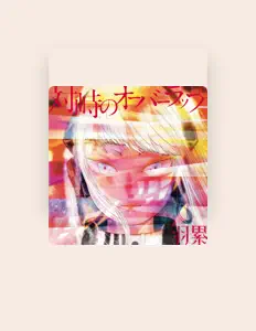 Listen to HARU, watch music videos, read bio, see tour dates & more!