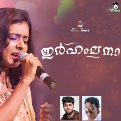 Irhamlana - Single