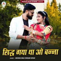 Siddh Gaya Tha O Banna - Single - Monika Mali & Vikram Singh
