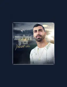 Listen to Almog Cohen, watch music videos, read bio, see tour dates & more!