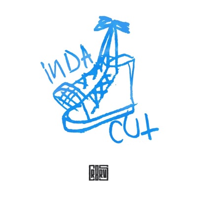 In Da Cut - Single